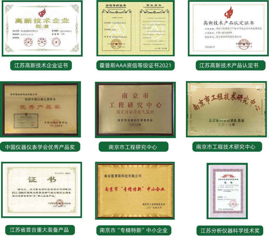 好博·体育-好博（中国）一站式服务官方网站
